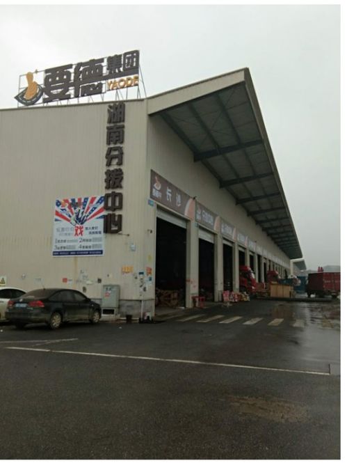 廣州要德物流 以快運合理化服務流程與全方位高效倉儲，賦能貨物倉儲新體驗